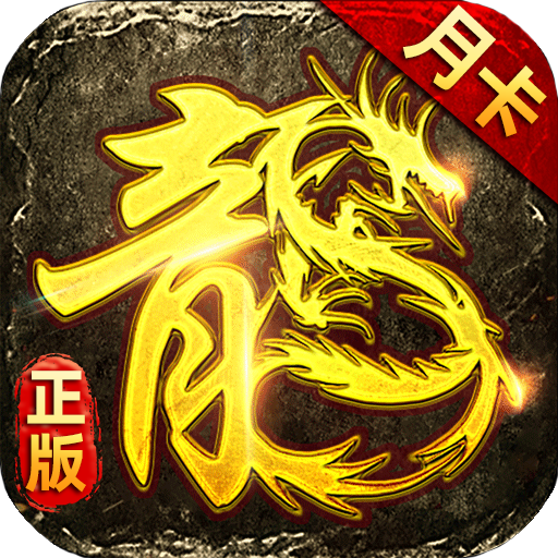 美杜莎点卡版